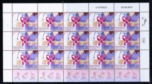 ISRAEL 2019 FIGHTING BREAST CANCER FULL SHEET 15 STAMPS MNH