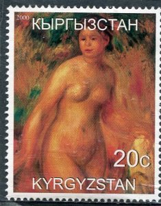 Kyrgyzstan 2000 PIERRE AUGUSTE RENOIR Famous Painting 1v Perforated Mint (NH)