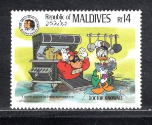 MALDIVE ISLANDS SC# 1147 FVF/MNH