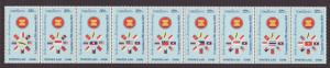 Laos Flags 1359 MNH VF