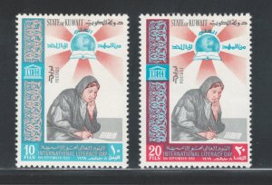 Kuwait 1969 International Literacy Day Scott # 460 - 461 MH