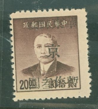 China (PRC)/East China (5L) #5L44  Single