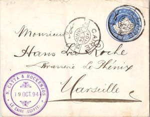Egypt 1P Sphinx and Pyramid Envelope 1894 Caire to Marseilles, France.  Priva...