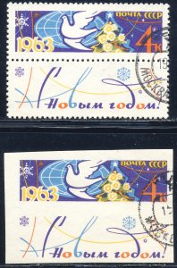 Russia 1962 Sc 2681 Perf. & Imp. Happy New Year 1963 Dove Globe Star Stamp CTO