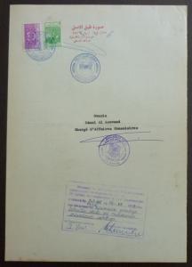 MIDDLE EAST - REVENUES ON DOCUMENT R! syria iran iraq uar palestine israel J10