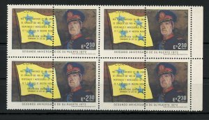 Chile Stamp General Rene Schneider Army Military Block of 4 MNH