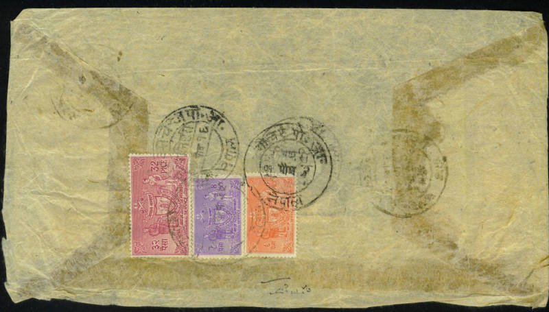 NEPAL 1950's REGISTERED OFFICIAL KATHMANDU COVER W/SERV