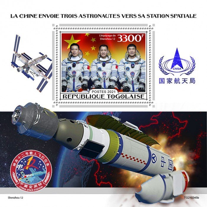 TOGO - 2021 - Chinese Astronauts - Perf Souv Sheet - Mint Never Hinged