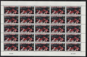 New Caledonia Dance Tjibaou Cultural Centre Sheet 2007 MNH SG#1433 MI#1445