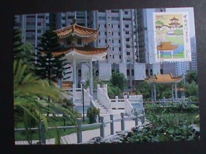 ​MACAU-CHINA-2001 SC#1078 BPL-028-PARK & GARDEN -JARDIM GARDEN-MNH-MC CARD VF