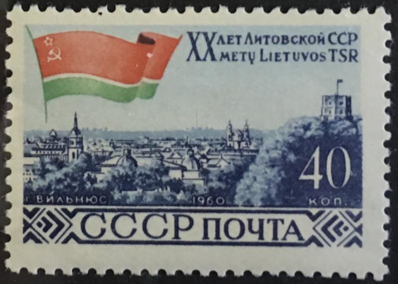 Russia 2354 mnh Lithuania