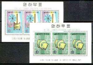 South Korea 1970 Chinese New Year - Year of the Pig set o...