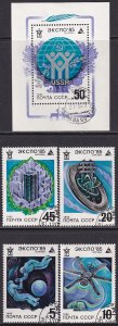 Russia 1985 Sc 5341-5 EXPO'85 Tsukuba Japan Cosmonauts Satellite Stamp CTO SS