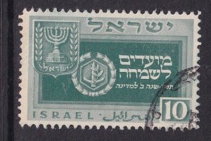 Israel #29  used  1949  Arms  Navy . without tab.  10p