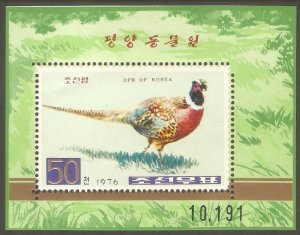 KOREA NORTH Sc# 1467 MNH FVF SS Pheasant Birds