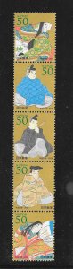 JAPAN #2962 MNH