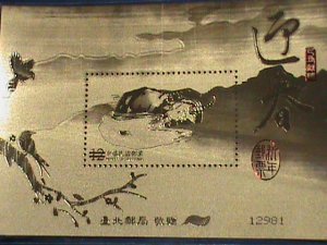 ​CHINA-22-K GOLD REPLICA-YEAR OF THE LOVELY OX- SPECIAL S/S MNH-VERY FINE