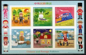 HONG KONG  SCOTT#1742 FOLKLORE SOUVENIR SHEET LOT OF 50  MINT NEVER HINGED