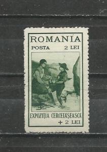 Romania Scott catalogue # B27 Unused HR