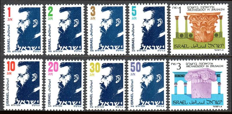 Israel 922-931, MNH. Theodor Herzl; Capital, Second Temple, Jerusalem, 1986