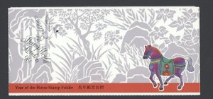 1990 Hong Kong Scott #562a Year of the Horse Complete Booklet (2 panes)