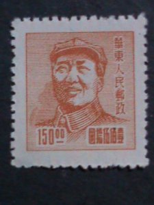 ​ CHINA-1949 SC#5L86 73 YEARS OLD- CHAIRMAN MAO ZEDONG $150 MINT STAMP VF