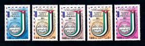 [91711] Jordan 1982 Arab Postal Union Doves  MNH