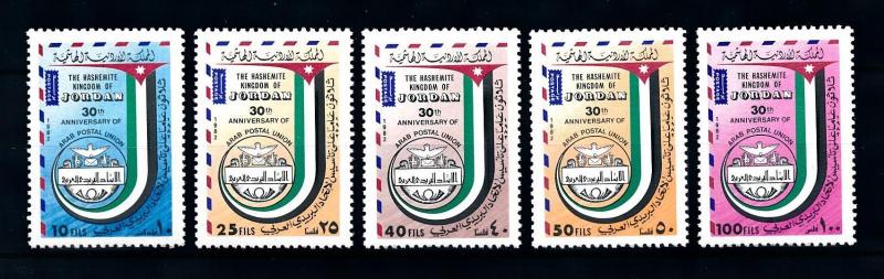 [91711] Jordan 1982 Arab Postal Union Doves  MNH
