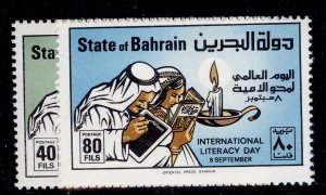 BAHRAIN QEII SG250-251, 1977 literacy day set, NH MINT.