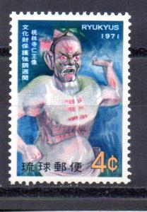 Ryukyu 221 MNH