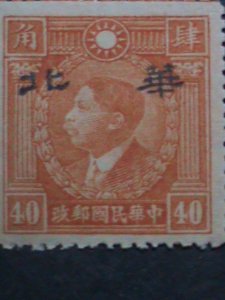 ​CHINA-1943-SC#8N78 79 YEARS OLD- NORTH CHINA PROVINCES 40 CENTS MINT-VF