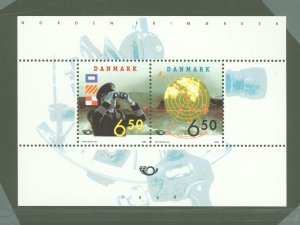 Denmark #1099B  Souvenir Sheet