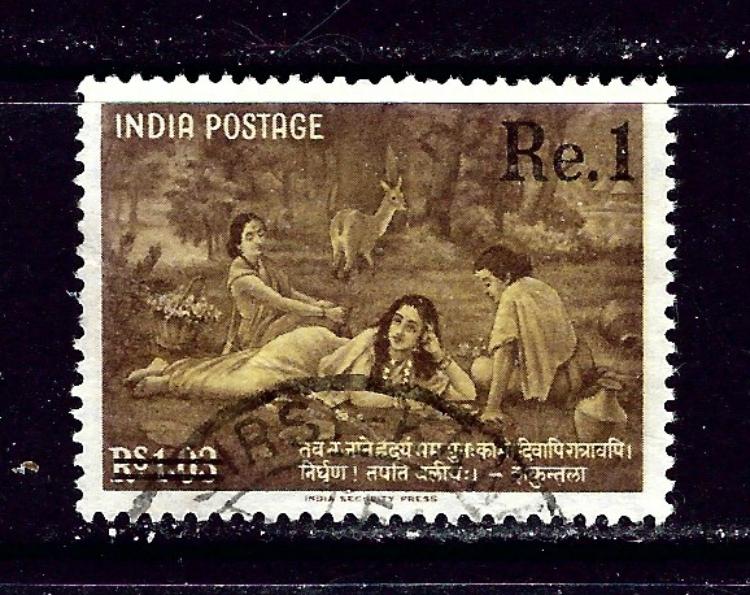 India 330 Used 1960 issue