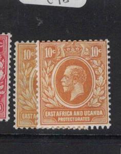 East Africa & Uganda SG 47, 47a MOG (9dtt) 