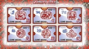 Guinea-Bissau - Chinese New Year 6 Stamp Sheet GB10410a