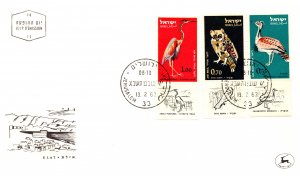 Israel, Worldwide First Day Cover, Birds