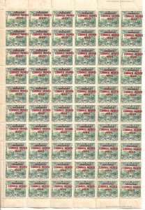 COSTA RICA 1945 Airmail Overprint on Locomotive Telegraph Set in Blocks of 60 NH