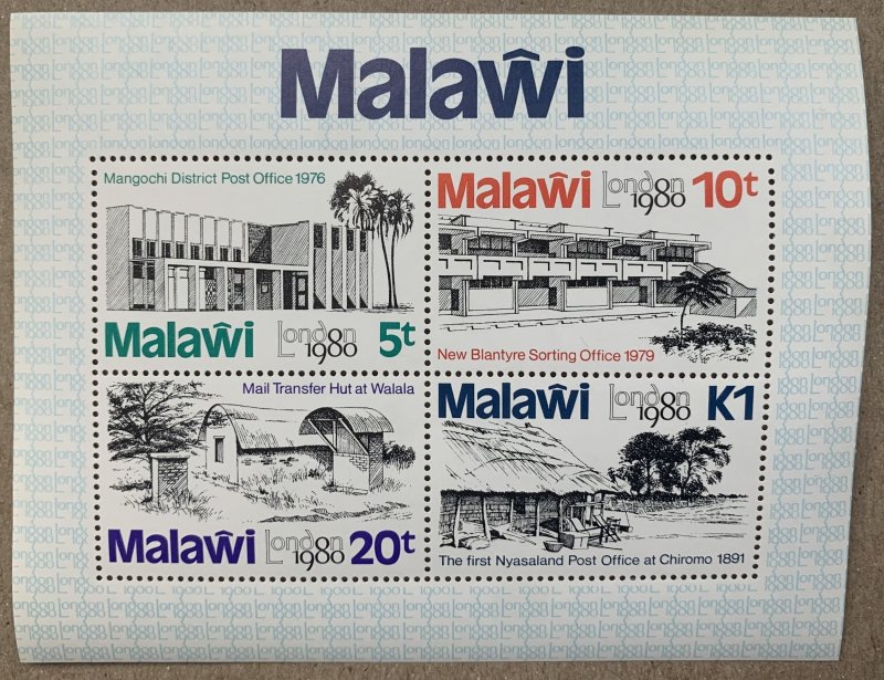 Malawi 1980 London 80 stamp exhibition MS, MNH. Scott 369a, CV $2.00