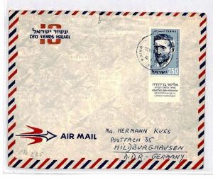 CM371 *ISRAEL* Missionary Air Mail MIVA Austria Cover
