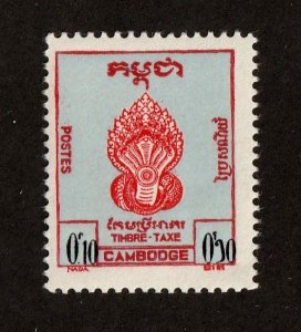 Cambodia     J1       MNH OG
