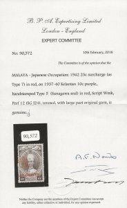 MALAYA/JAPANESE OCCUPATION 1942 SG J24 MINT Cat £2500. CERT