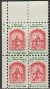 1960 Mexico Mexican Independence Plate Block Of 4 4c Stamps, Sc# 1157, MNH, OG