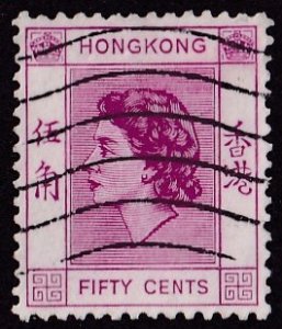 Hong Kong #192 Used