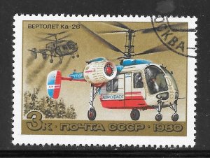 Russia  #4830 Used Single