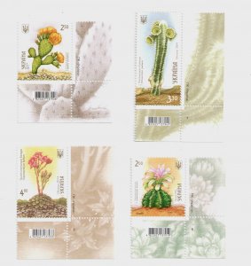 2014 Series of stamps Cacti of Ukraine Flora, cactus - MNH