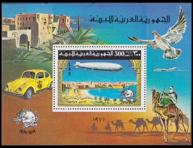 1977 Libya 587/B25 Zeppelin / Libyan birds 10,00 €​​​​​​​