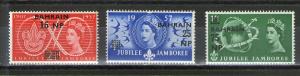 Bahrain 115-117 MNH