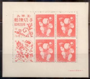 Japan 1953 SC#576 S/S MNH