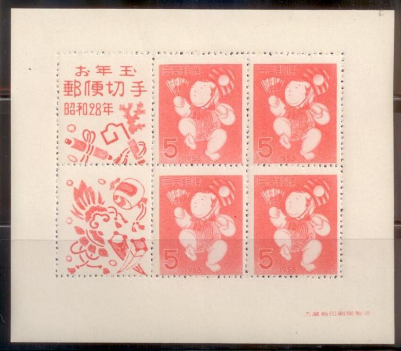Japan 1953 SC#576 S/S MNH