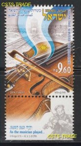 ISRAEL 2014 VIOLINS THAT SURVIVED THE HOLOCAUST STAMP MNH MUSIC JUDAICA